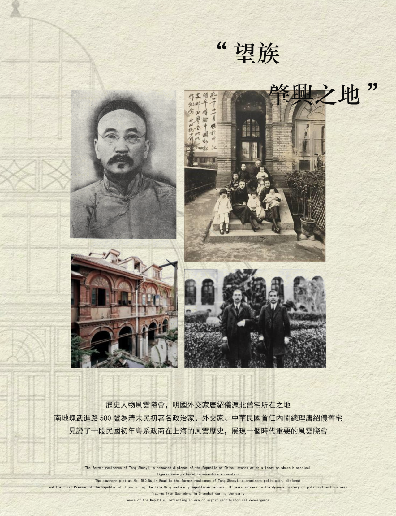 法云设计 | 上海华发招商静安里-8