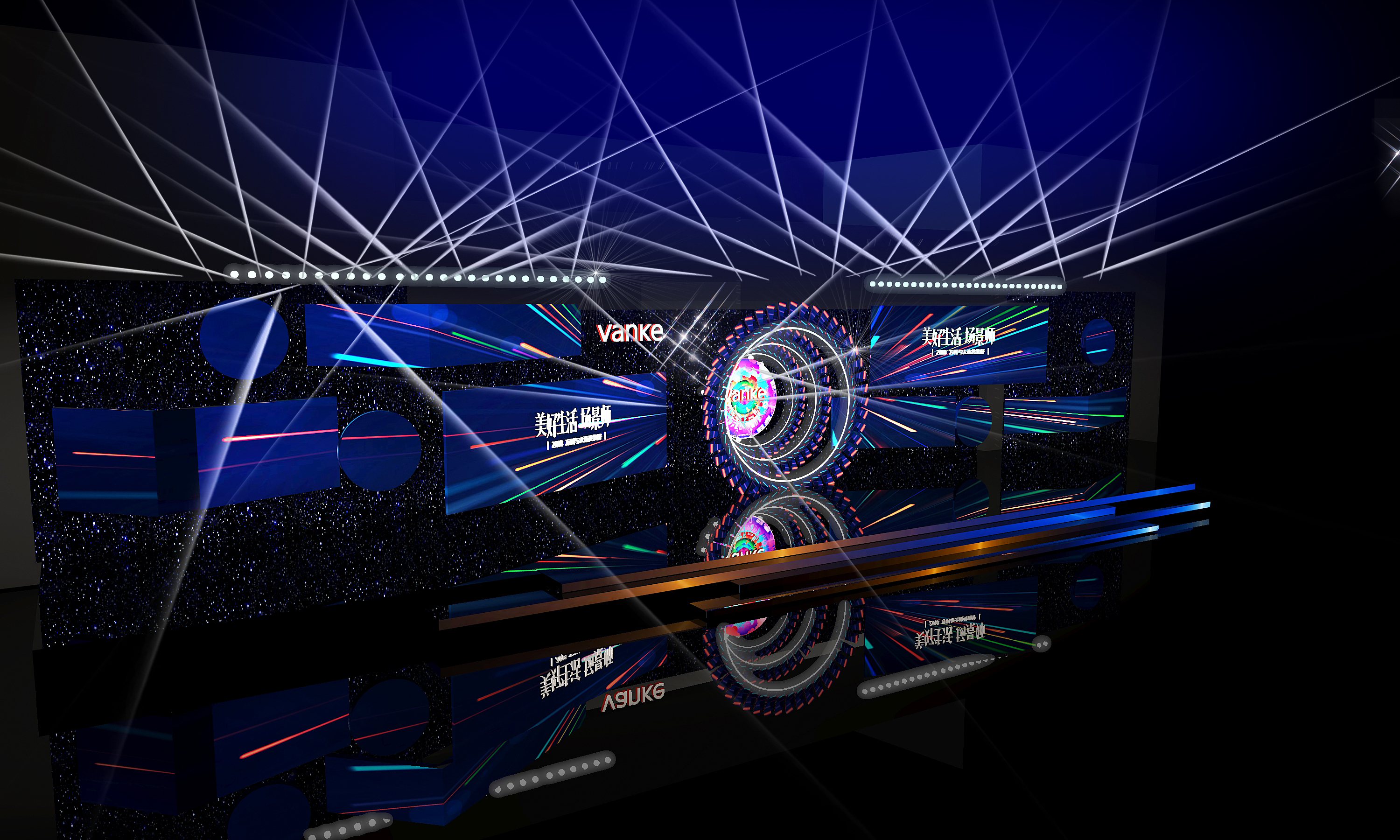 Vanke Brand Conference-2