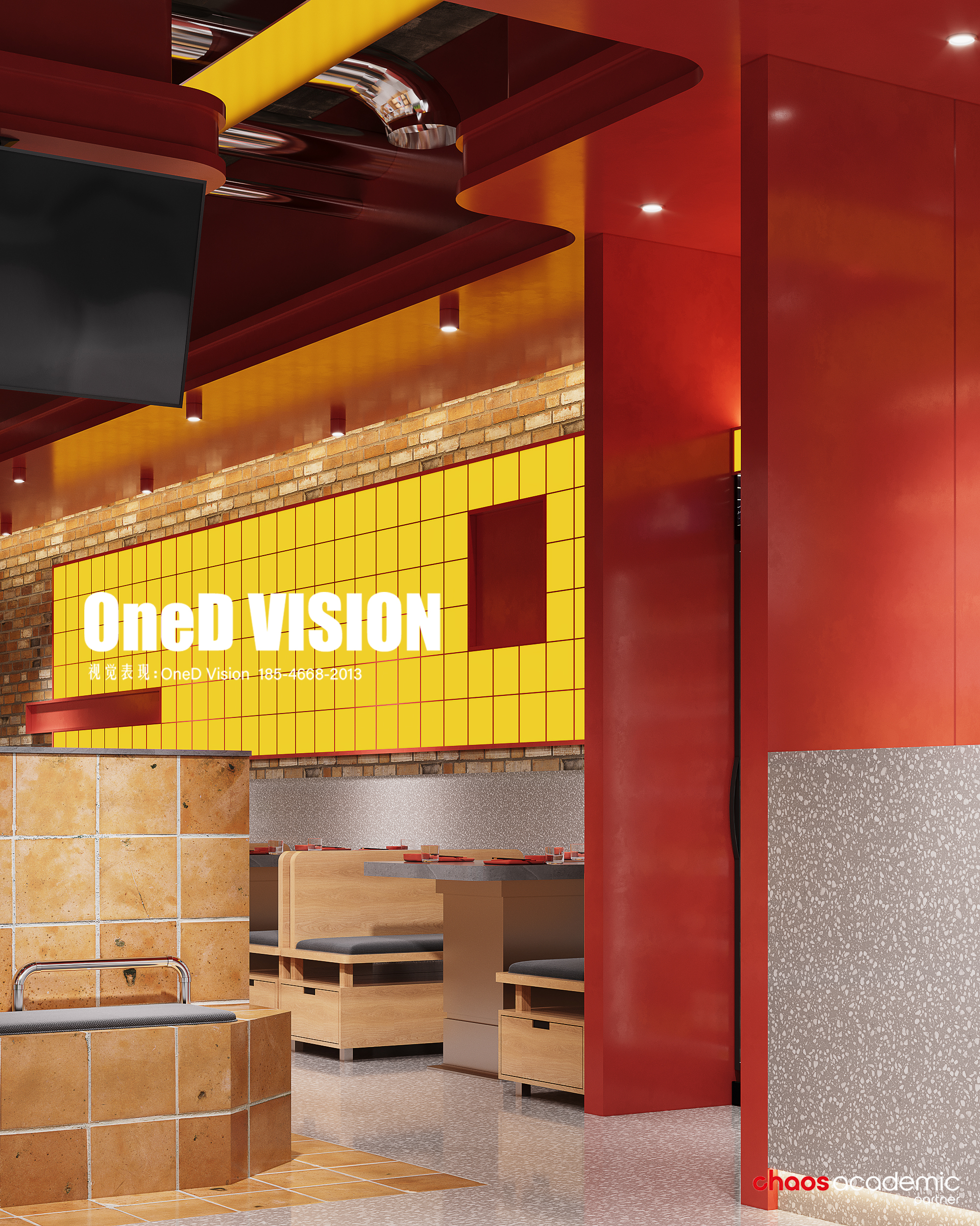 陈头头串串香-21