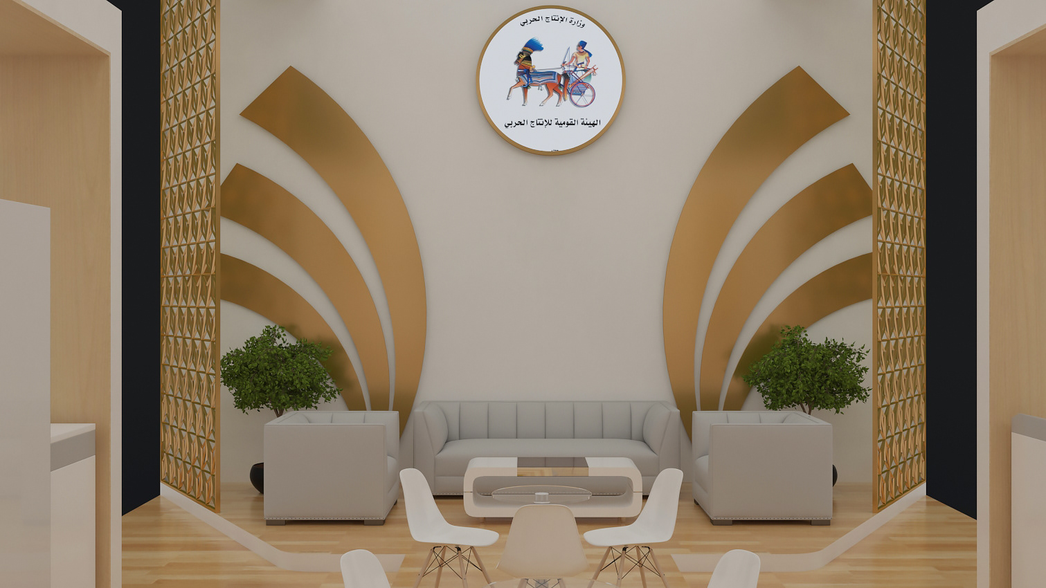 Ministry Of Military Production-23