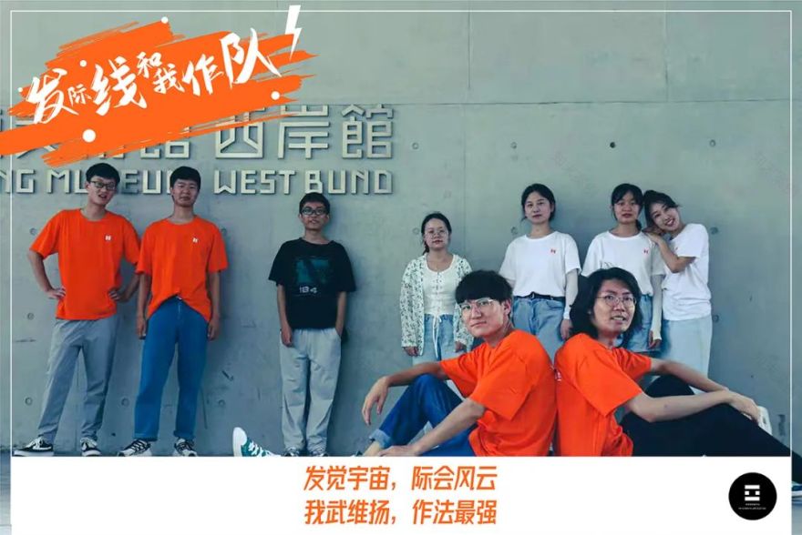 UA 尤安设计 2021 新动力训练营-18