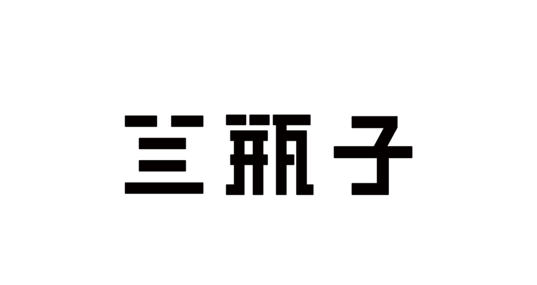 Cafe 咖啡店 咖啡厅 烘培店-1