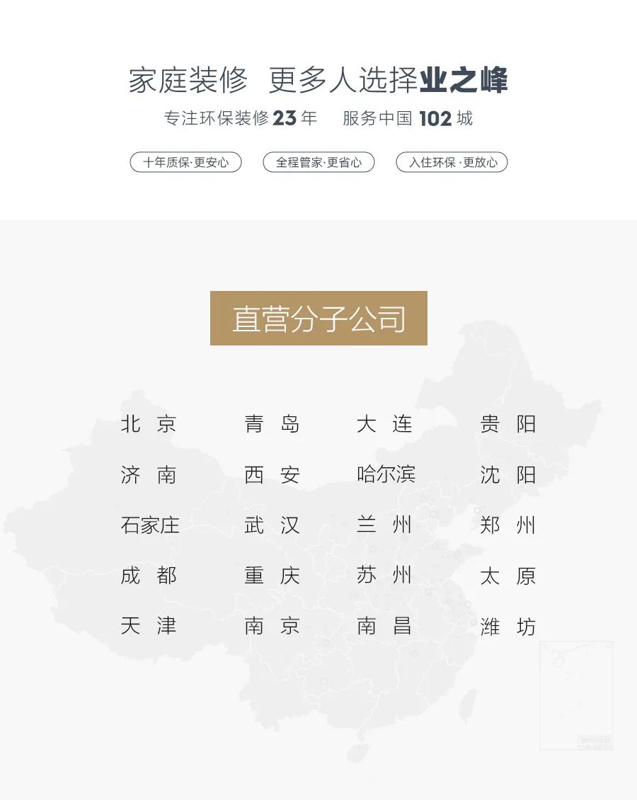 伊泰天骄现代风软装设计 | 精致优雅,温暖生活-94