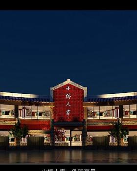 《小桥人家》