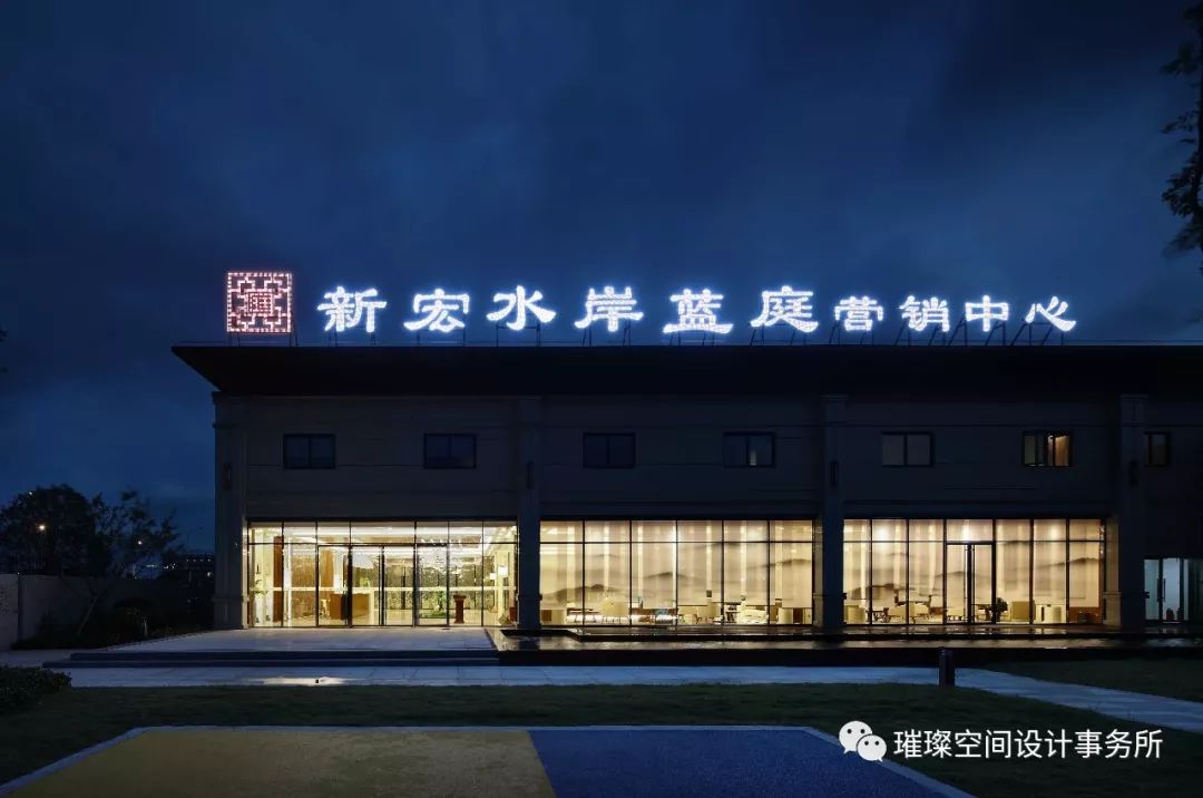 新亚洲艺术风格的水岸蓝庭售楼中心设计-12