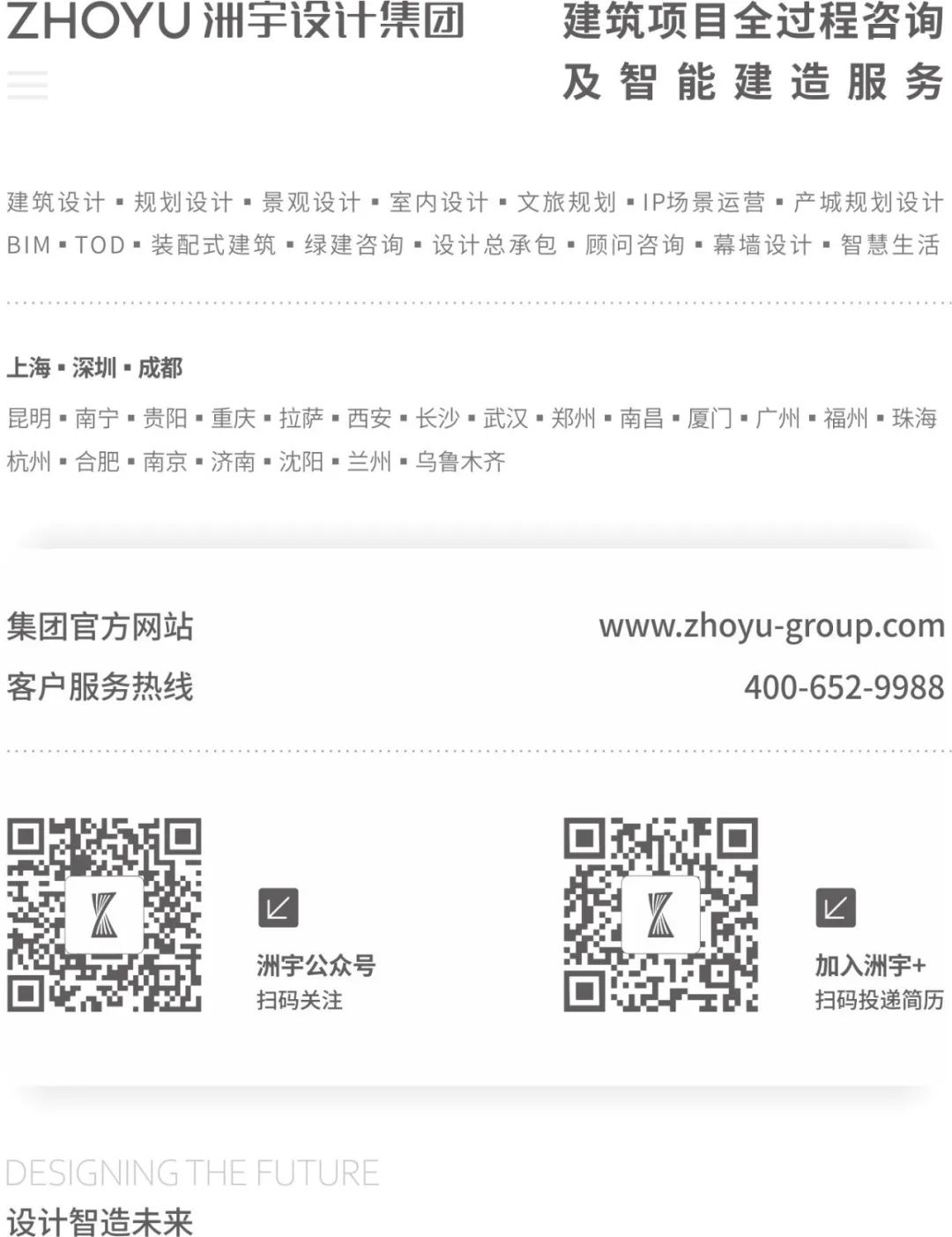 泰宁锦江国际度假酒店丨中国三明丨福建东南设计集团有限公司,洲宇设计集团-89