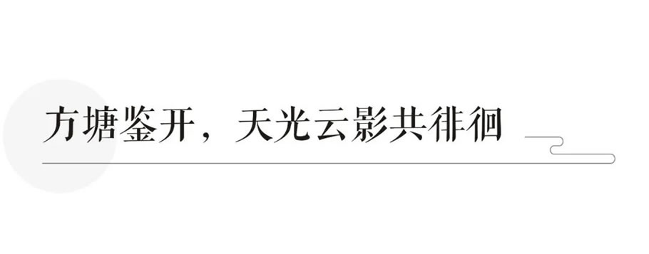 蓝城·运河江南里丨中国浙江丨浙江蓝颂园林景观设计集团有限公司-35