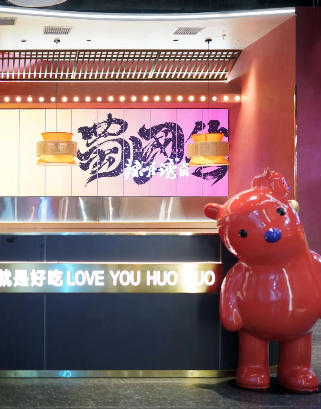 辣喔诱重庆老火锅餐厅丨蒙古丨乙仓,TDC-18