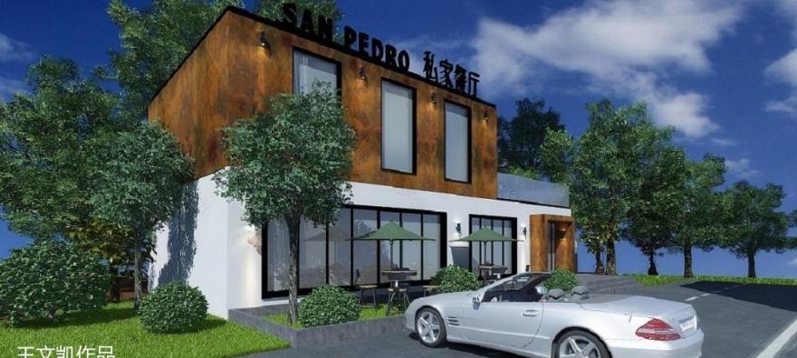 圣佩德罗私家餐厅-4