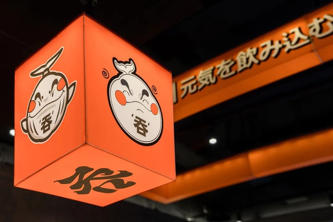 吞·元气食堂丨中国芜湖丨HMZ 几何共社,黑铅笔-41