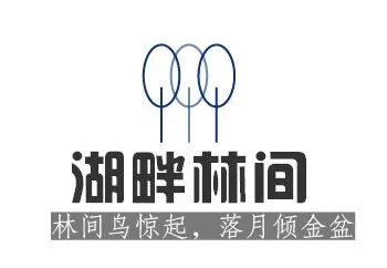 长春万科柏翠阅湖(一期)丨中国朝阳丨深圳市派澜景观规划设计有限公司-24