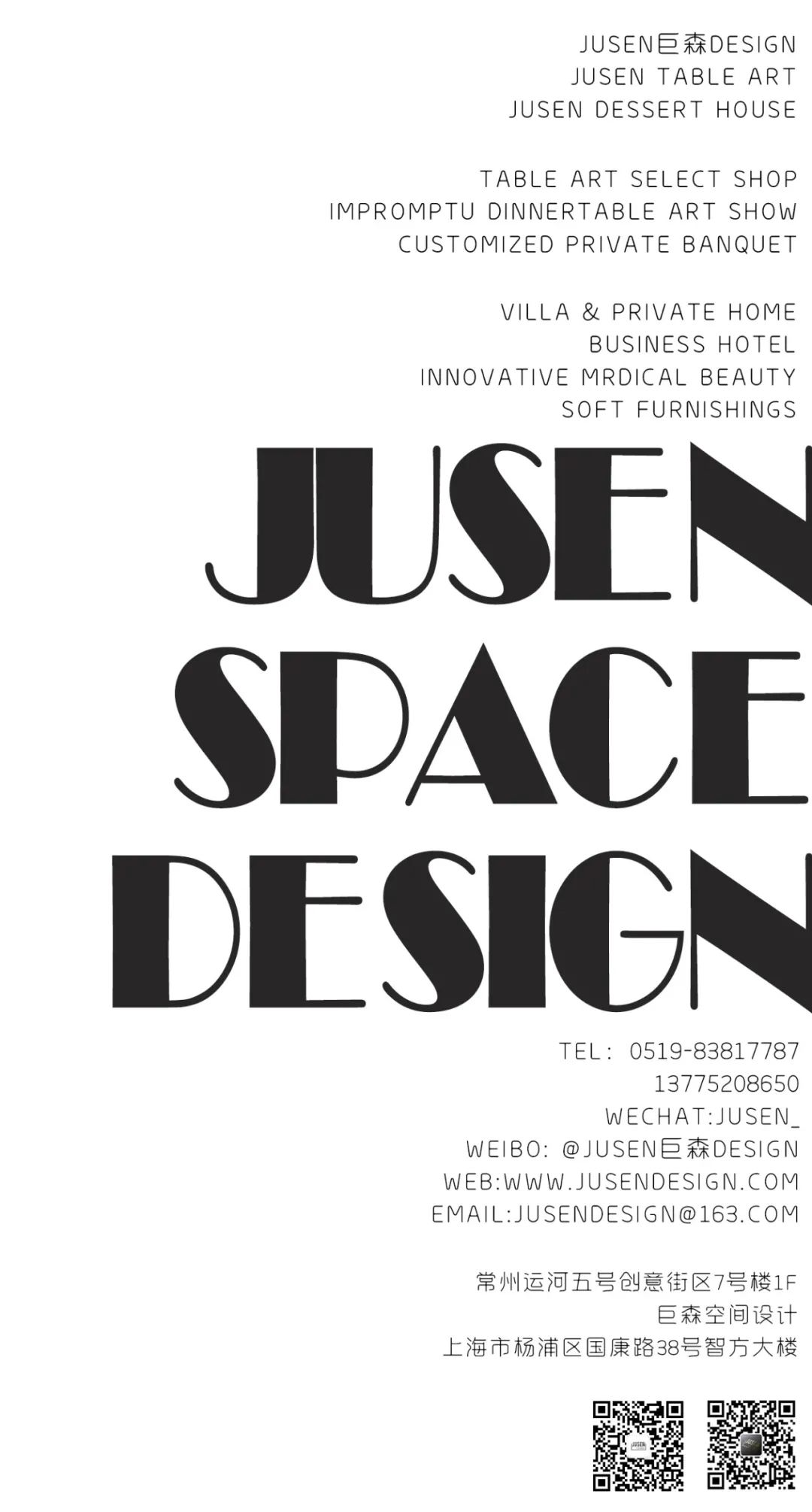 南京“绿野仙境”野奢酒店丨中国南京丨JUSEN巨森DESIGN-72