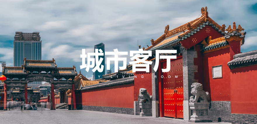 东方商旅酒店丨中国沈阳丨SKD(香港)设计事务所-7