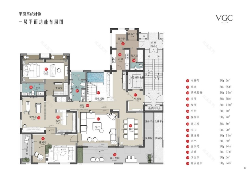 顶层超级豪宅580M2概念方案+施工图-2