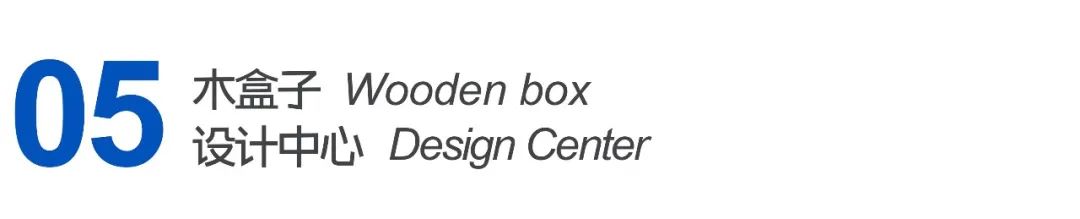 蓝堡嘉·蓝堡嘉丨中国武汉丨知白设计研究室-36
