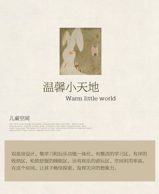 西安万科都会上城丨中国西安丨软装设计菲洛米斯PHILOMIS,产品设计木厘-26