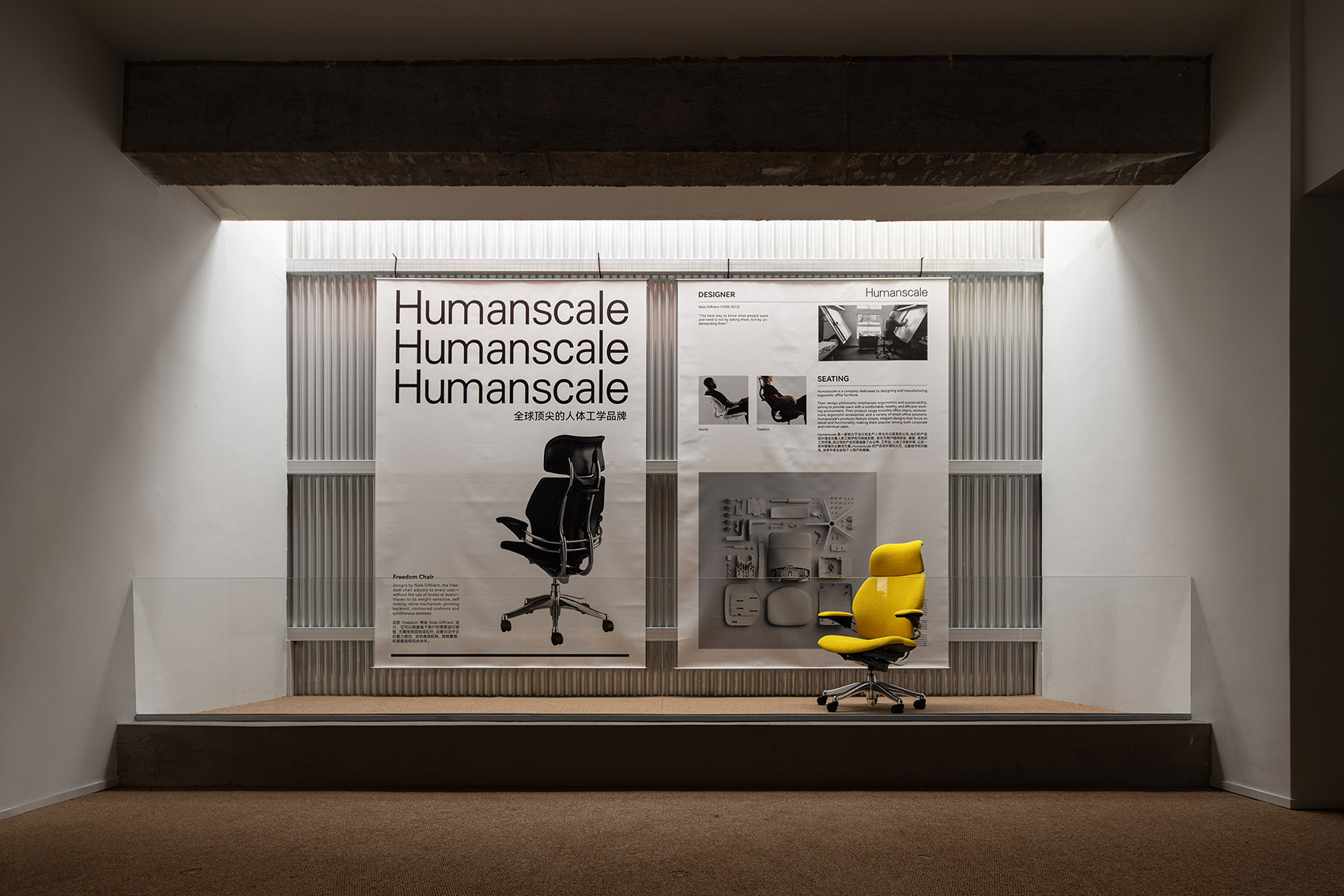 Maison Joseph 滨江旗舰店丨中国杭州丨森上建筑-54