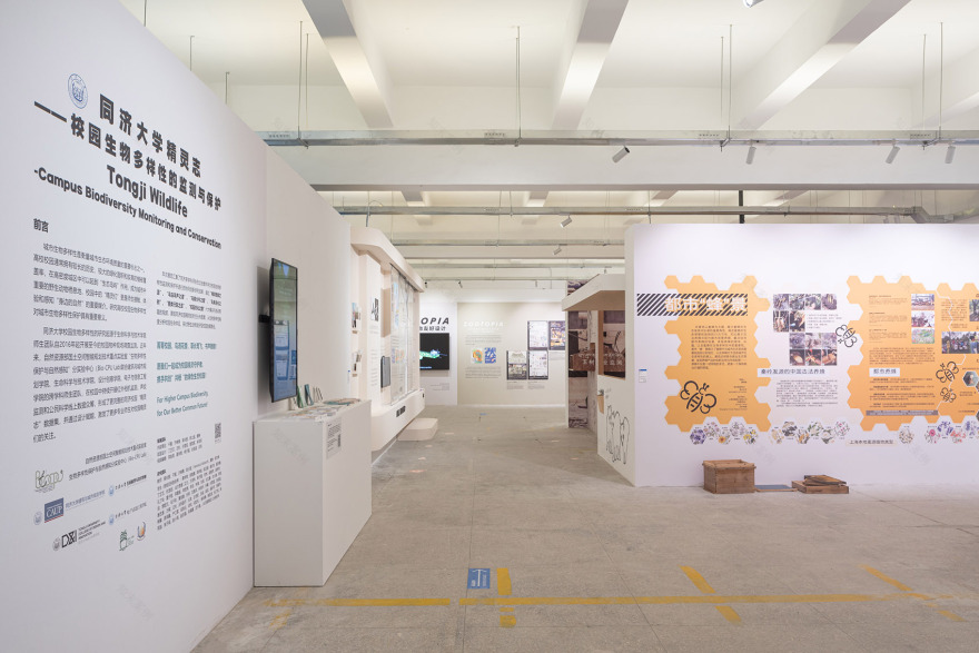 2023上海城市空间艺术季丨中国上海丨多个国内外参展人,团队,机构-304