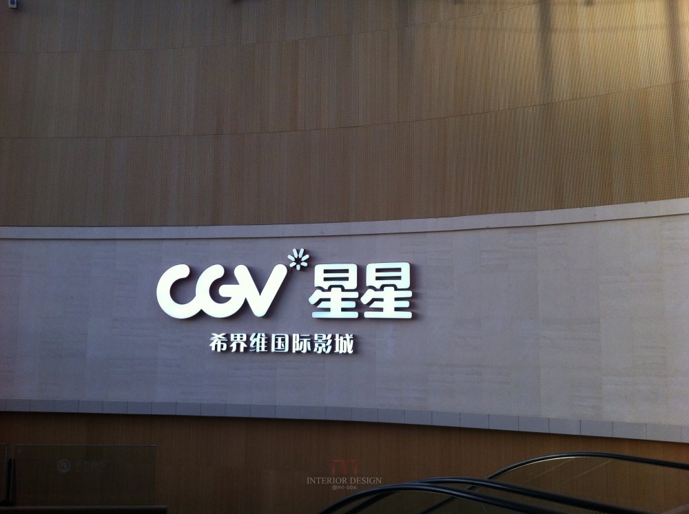 北京 CGV 将台路店港式影院设计风-6