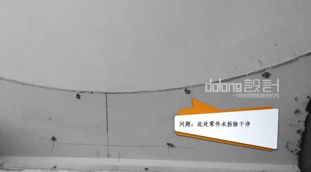 DoLong 设计 | 专业月检助力工地质量提升-63