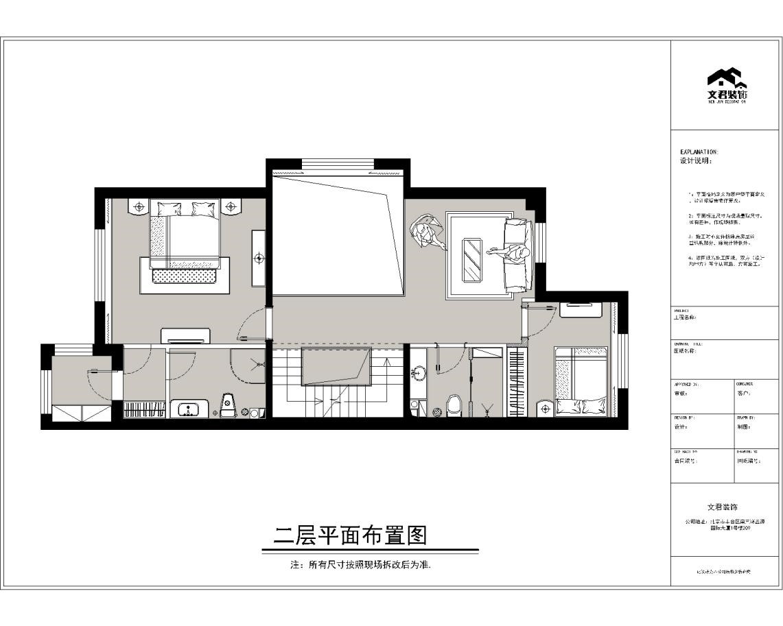 别墅（简约风格）-16