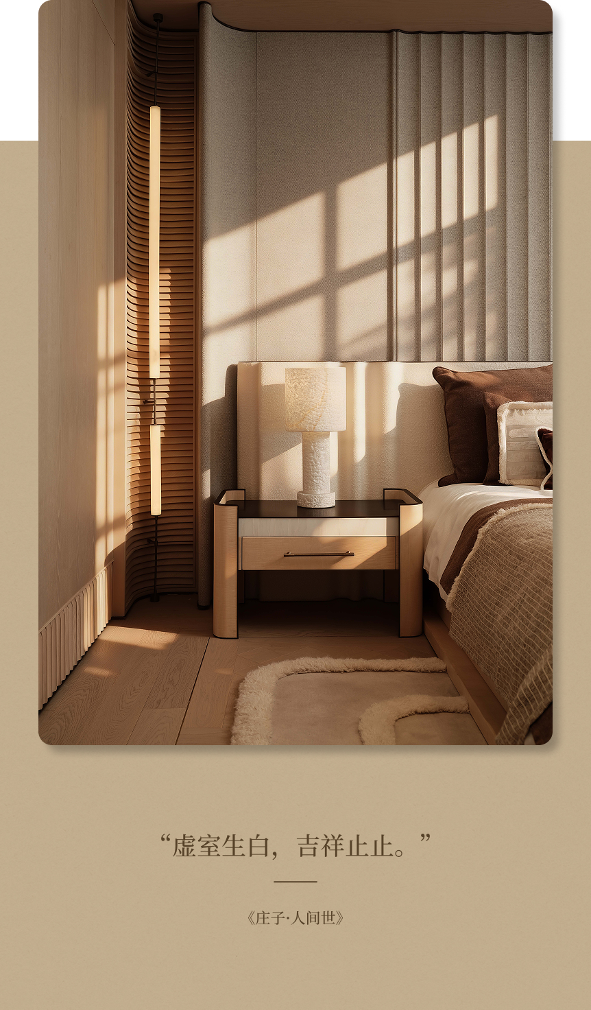 麓湖·天琴澄音丨中国成都丨万华集团室内设计中心,澍田设计,万华同人艺社-48