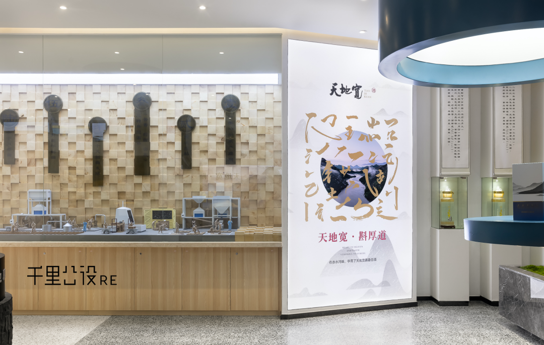 《天地宽》酒业展厅丨中国常州丨千里公设-40