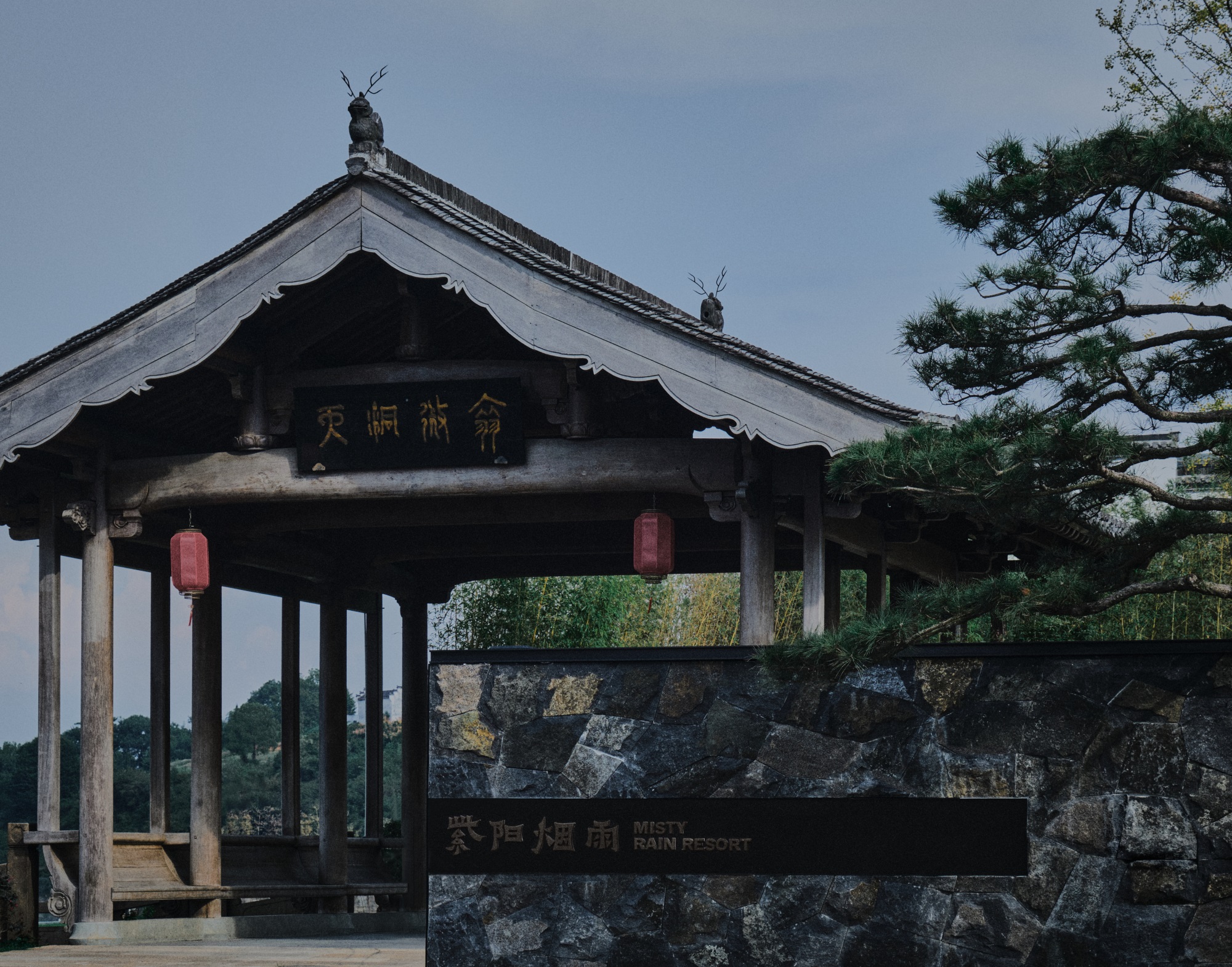 黄山紫阳烟雨度假酒店丨中国安徽丨风合睦晨空间设计-60