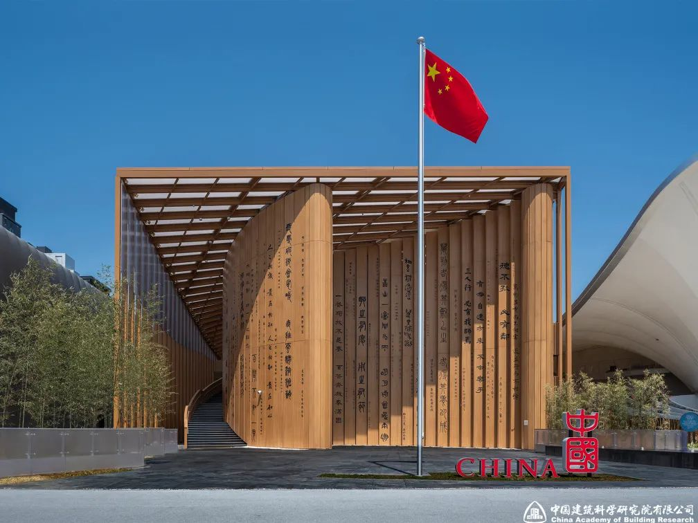 匠心筑梦世博科技点亮东方∣中建研科技以科技赋能2025大阪世博会中国馆-1