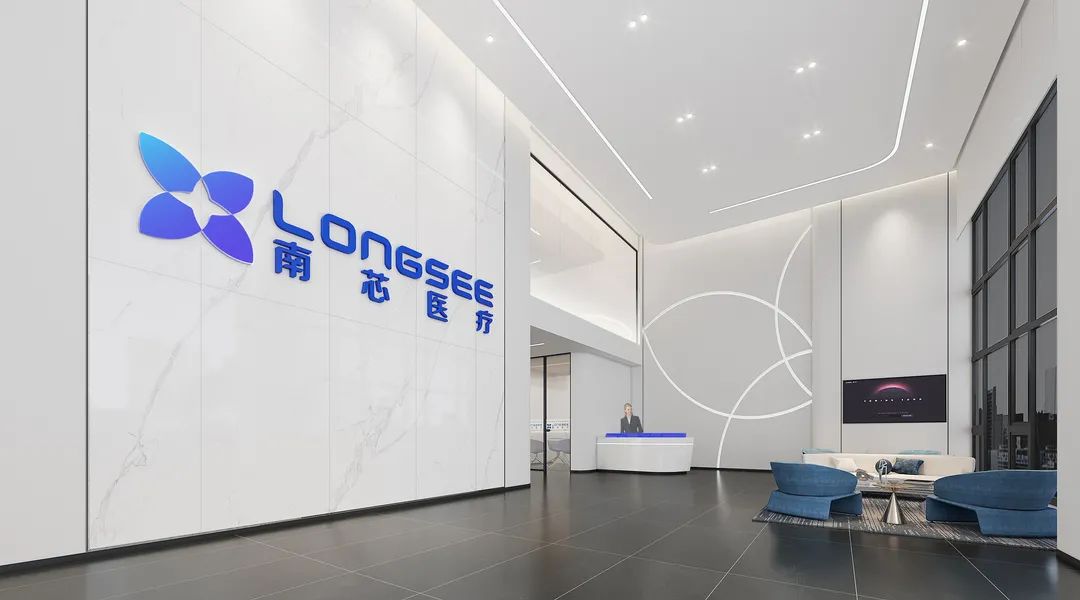 南芯医疗办公楼丨中国广州丨凯悦装饰-17