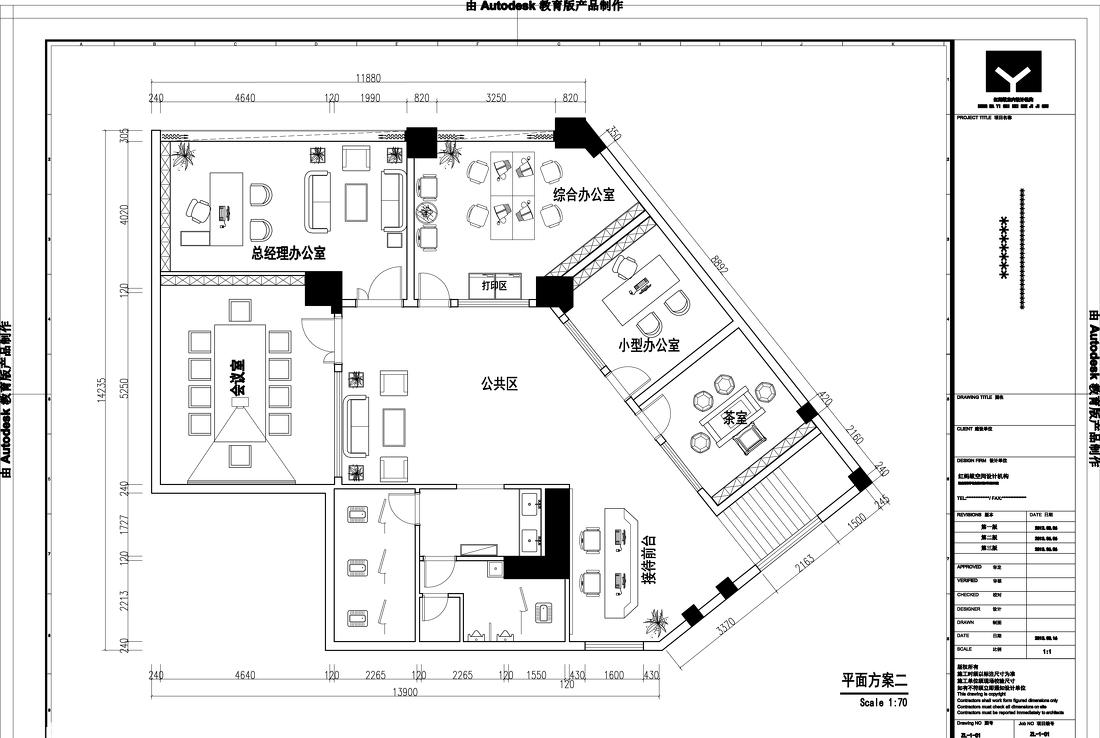 
赣州——章江新区传媒公司设计案例 -6