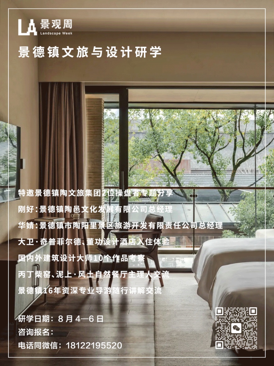 景德镇川上行(景仰书院)丨中国景德镇丨直向建筑-203