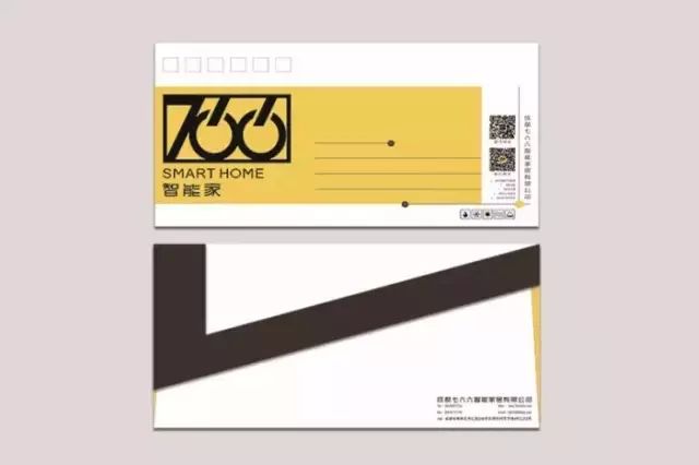 766 智能家品牌全案设计,诠释智能生活新理念-32