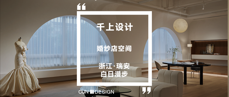 西班牙风情 | 齐聚混合设计打造独特餐饮空间-77