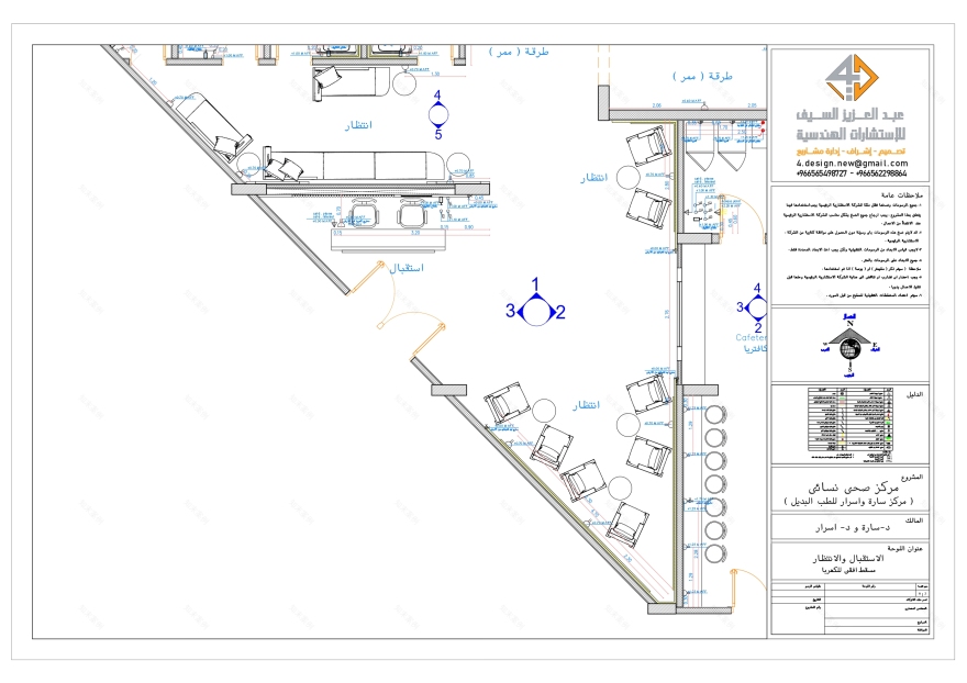 Working drawing of Reception and waiting in KSA-6