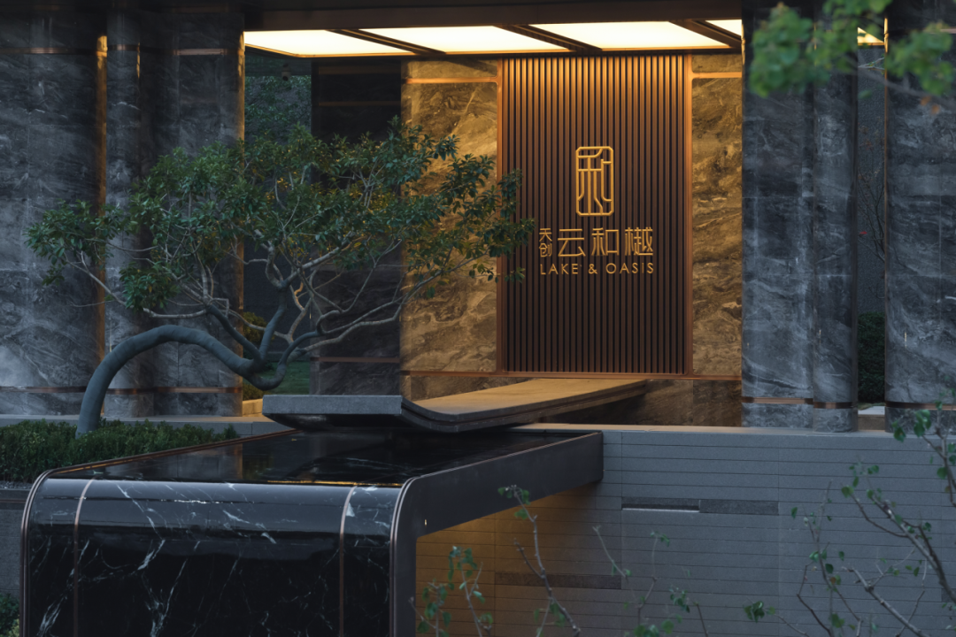 入庭而栖 拾光归屿 | 武汉·天创云和樾-127