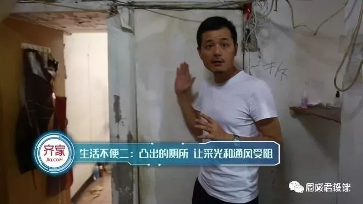 ​《暖暖的新家》第五季收官！45平“E”型闭塞空间奇迹变身三室两厅通透阳光房-22