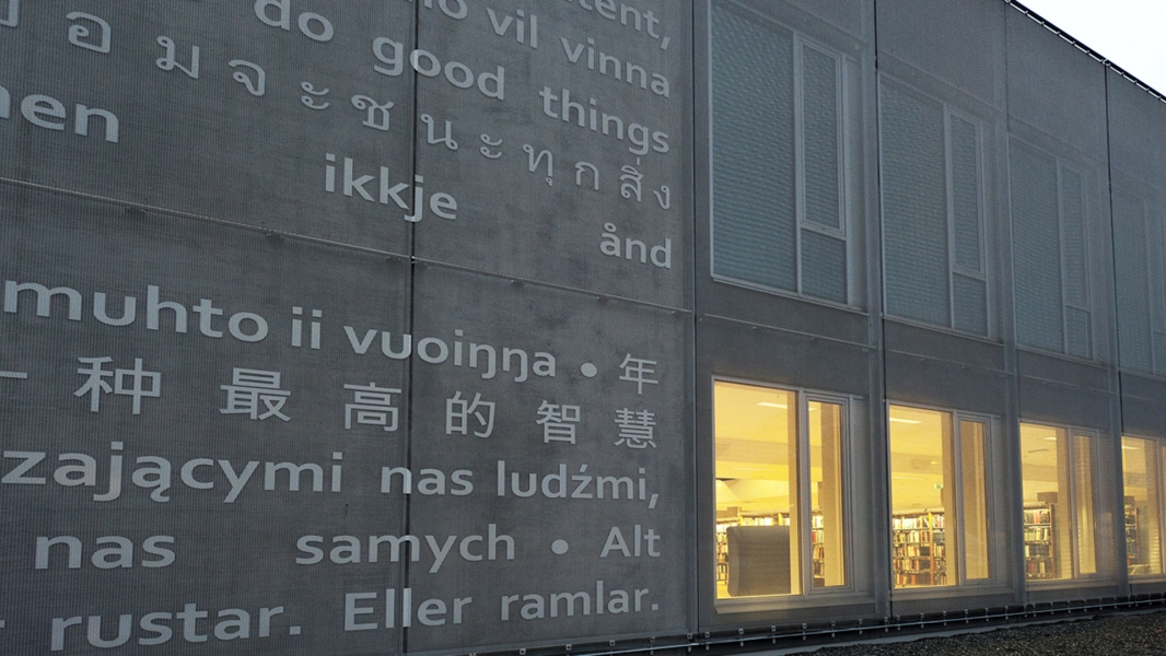 Garborgcenter 图书馆-6