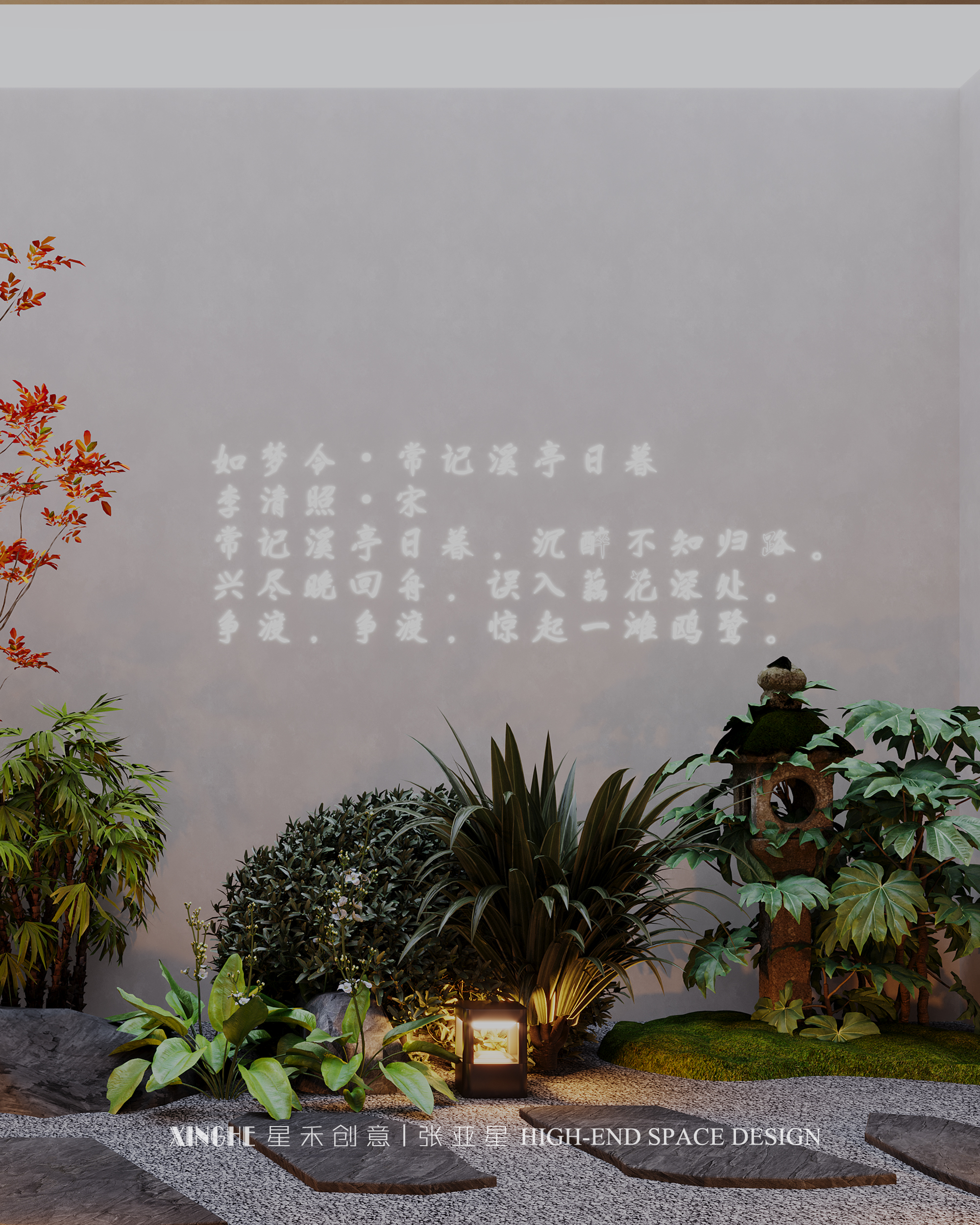 淄博宋风太极拳馆  涵虚丨中国淄博丨星禾创意空间设计-17