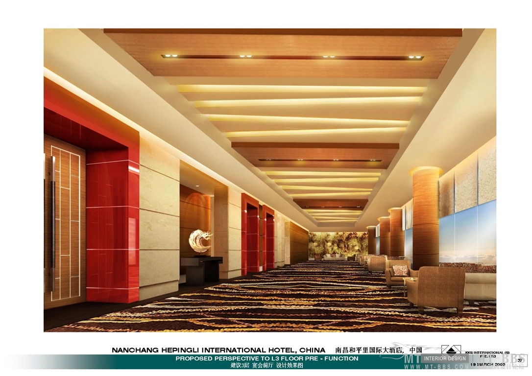 KKS  南昌和平里酒店方案设计0319-35