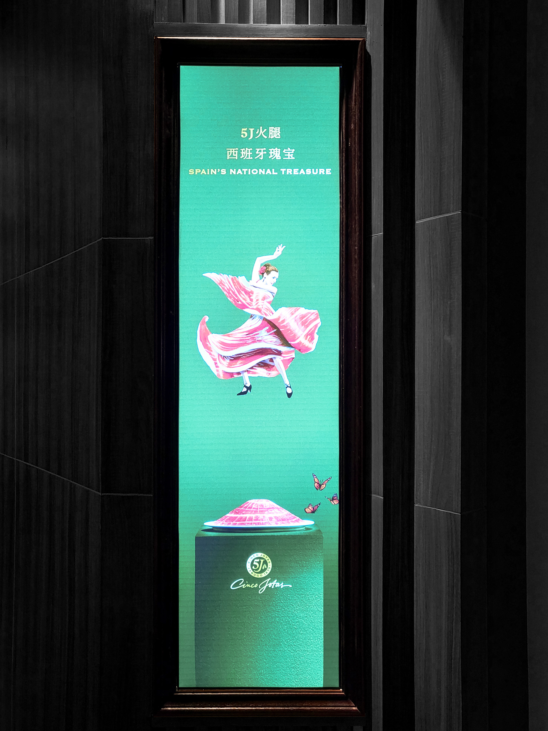 OSBORNE 橱窗设计 2022丨DESIGNER ZACH-13