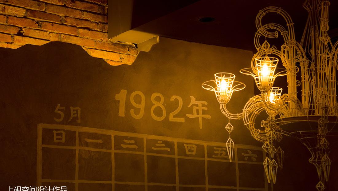 
等等WAIT·老火锅 -4