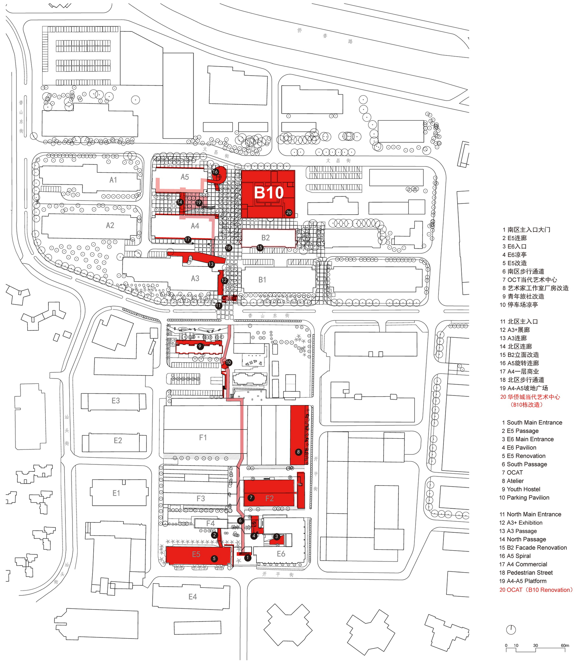 The Opened “White Box” Art Museum, OCAT-B10丨中国深圳丨MENG YAN | URBANUS-63