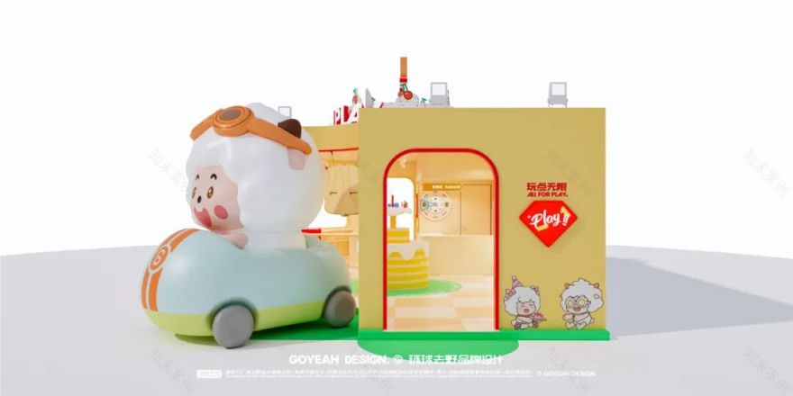 去野日报|玩点无限·玩点铺子·上海快闪-19