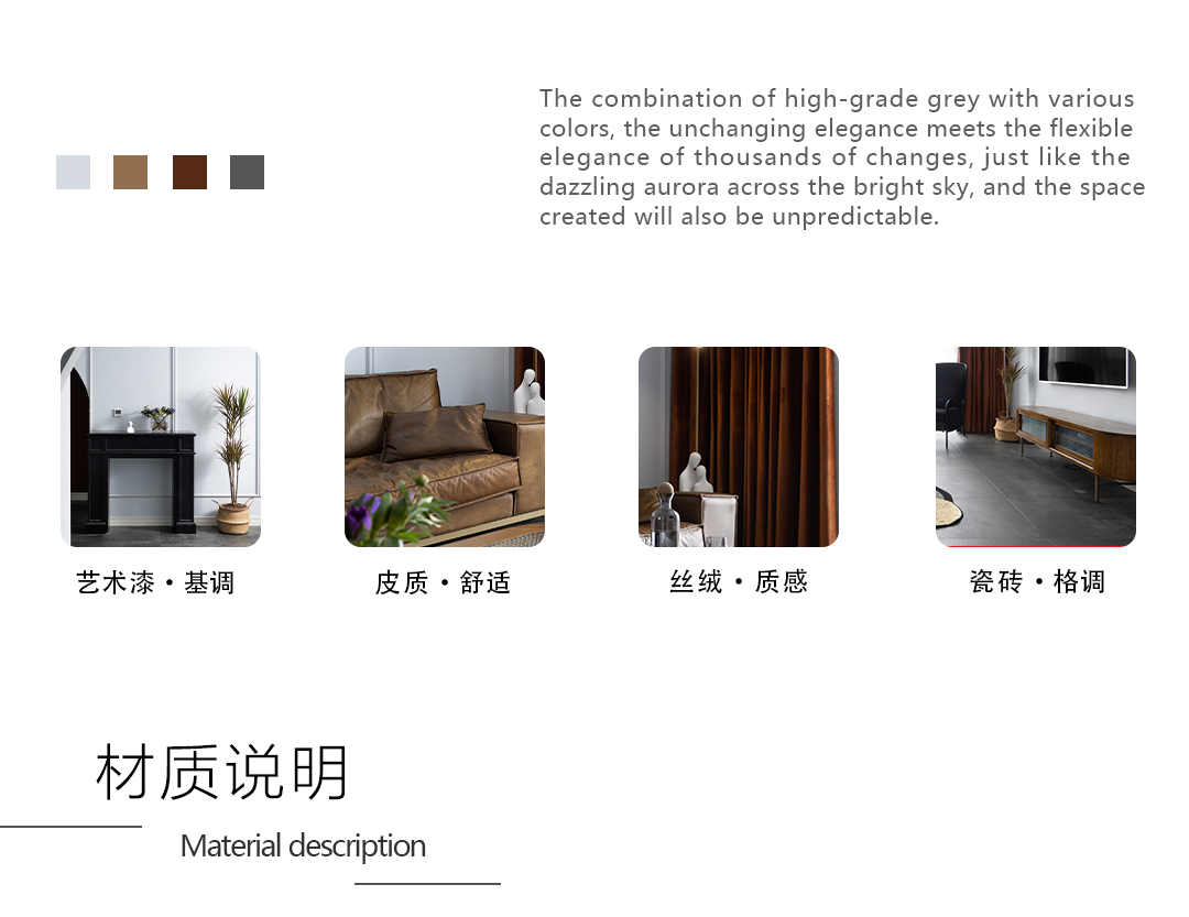 自然与浪漫 · 西安伟业公馆复古混搭设计丨中国西安丨异构-88