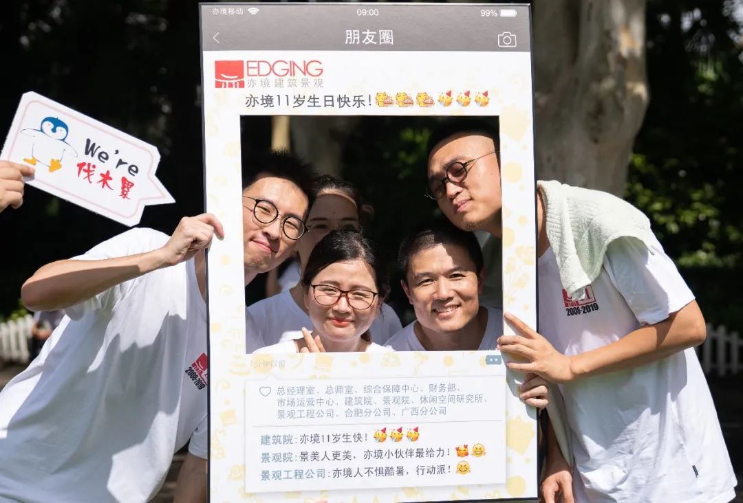 亦境那些人 | 姚素梅的绿化设计之路-37