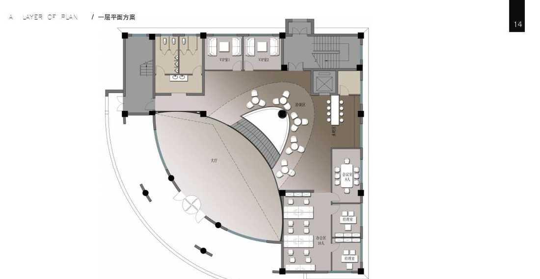 
快灵生物 · 办公会所 -4