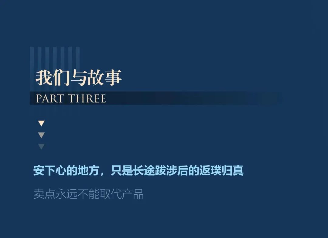 天津中海城市广场·环宇天地丨中国天津丨HZS 汇张思公建事业部-15