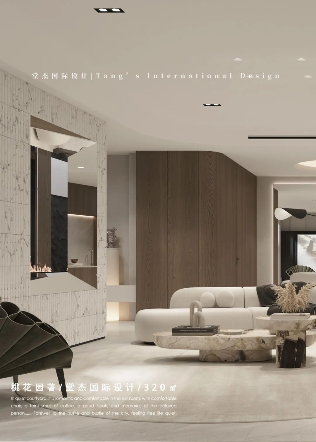 南京桃花园著 320㎡现代简约墅居丨中国南京丨堂杰国际设计-24