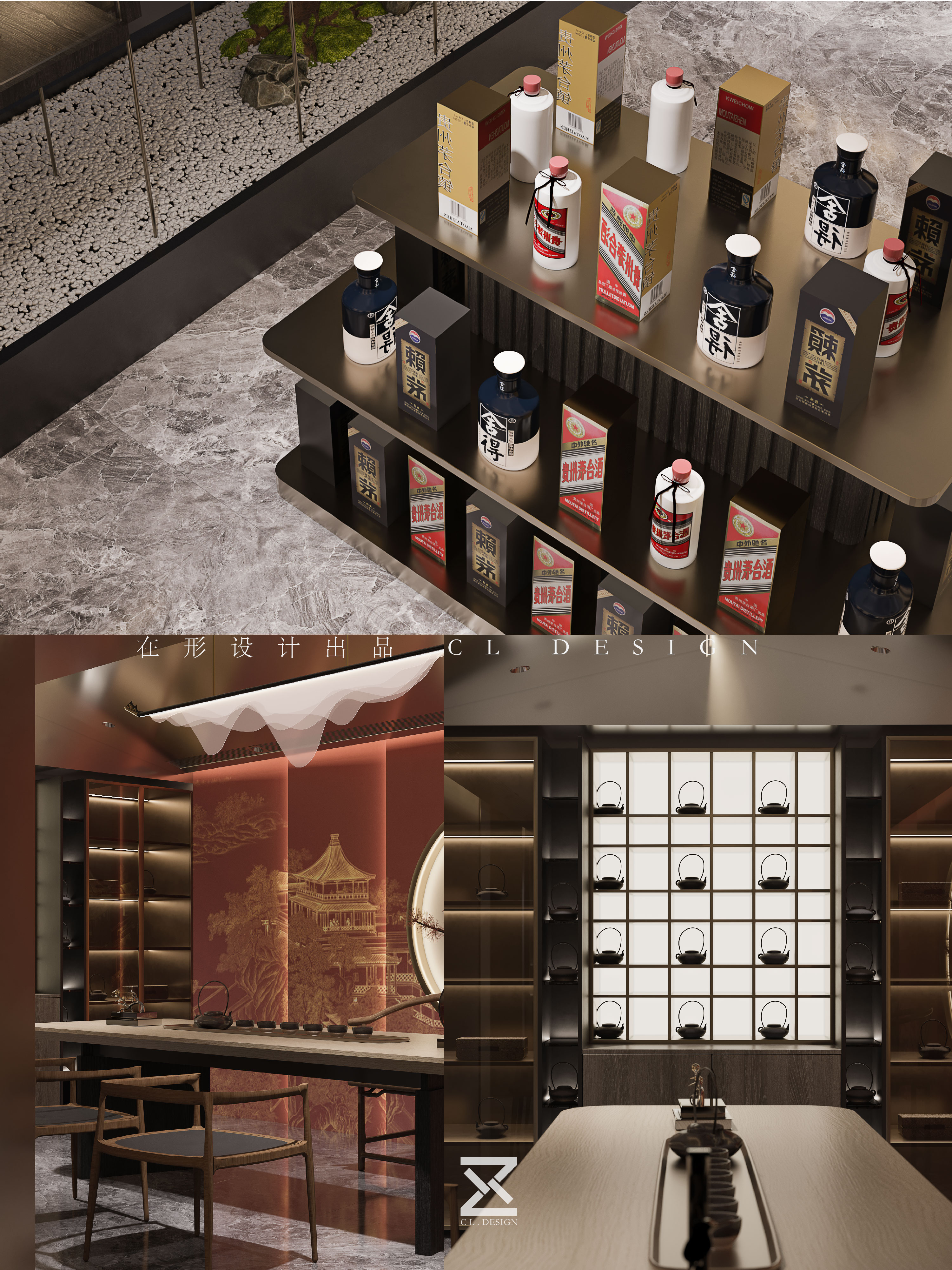 上海茅粉荟酒行设计丨中国上海丨在形设计-13